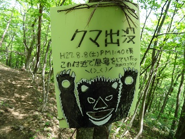 ���Î��u�T�����vweb�y�[�W