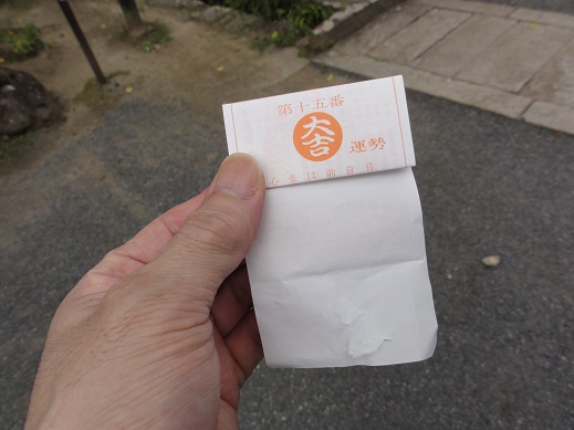 ���Î��u�T�����vweb�y�[�W