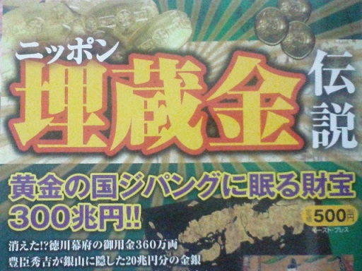 ���Î��u�T�����vweb�y�[�W