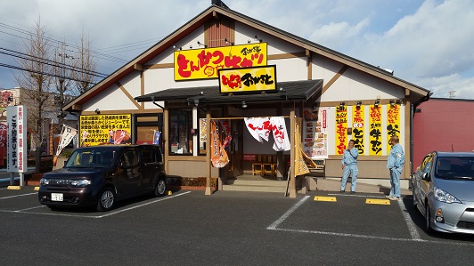 ���Î��u�T�����vweb�y�[�W