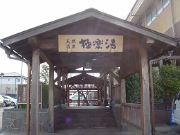 ���Î��u�T�����vweb�y�[�W