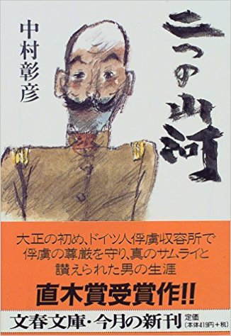 ���Î��u�T�����vweb�y�[�W