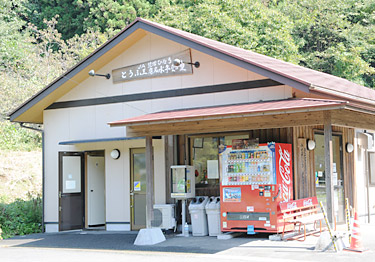 ���Î��u�T�����vweb�y�[�W