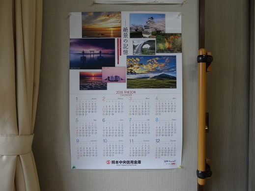 ���Î��u�T�����vweb�y�[�W