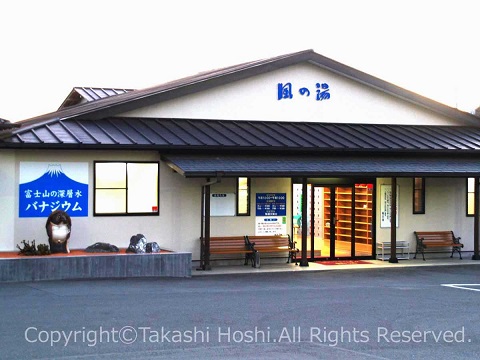 ���Î��u�T�����vweb�y�[�W