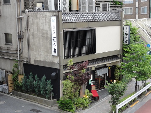 ���Î��u�T�����vweb�y�[�W