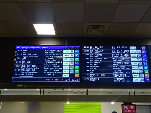 ���Î��u�T�����vweb�y�[�W