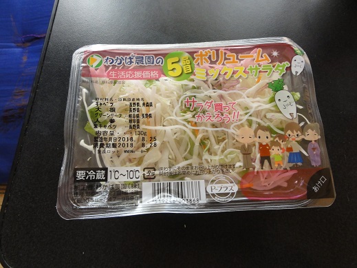 ���Î��u�T�����vweb�y�[�W