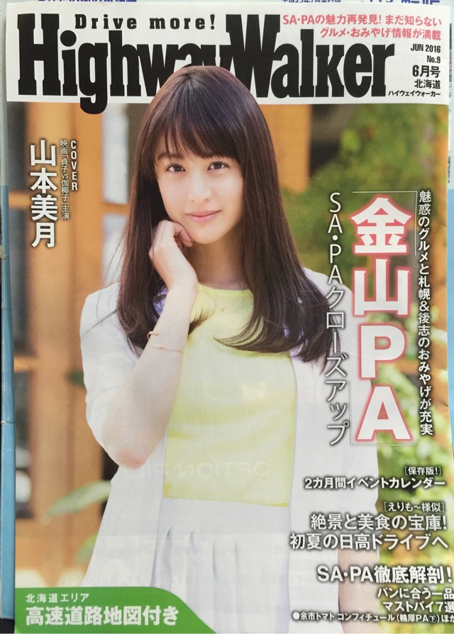 ���Î��u�T�����vweb�y�[�W