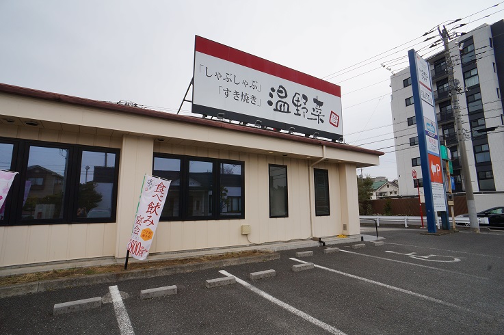 ���Î��u�T�����vweb�y�[�W