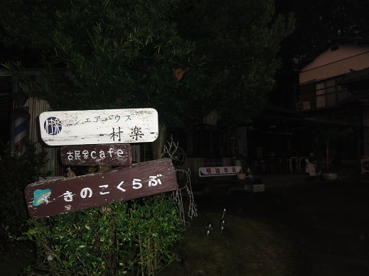 ���Î��u�T�����vweb�y�[�W