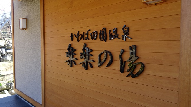 ���Î��u�T�����vweb�y�[�W