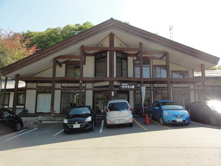 ���Î��u�T�����vweb�y�[�W