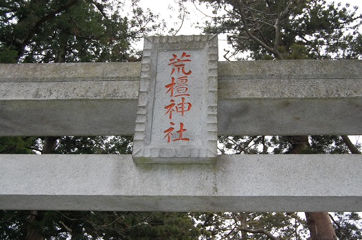 ���Î��u�T�����vweb�y�[�W