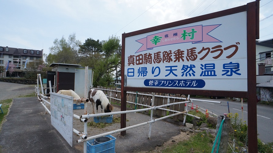 ���Î��u�T�����vweb�y�[�W