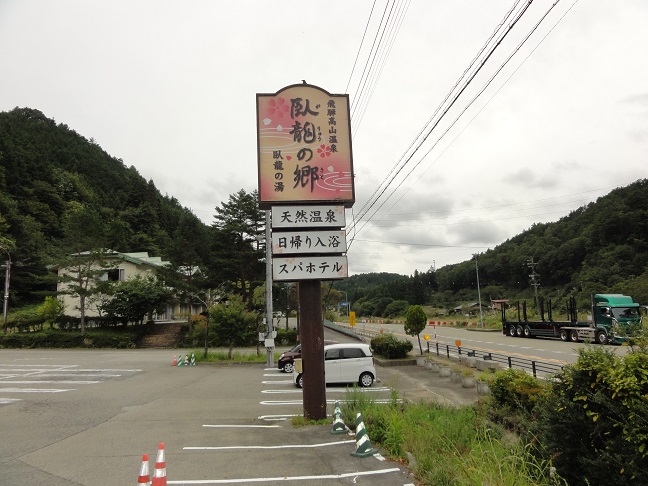 ���Î��u�T�����vweb�y�[�W