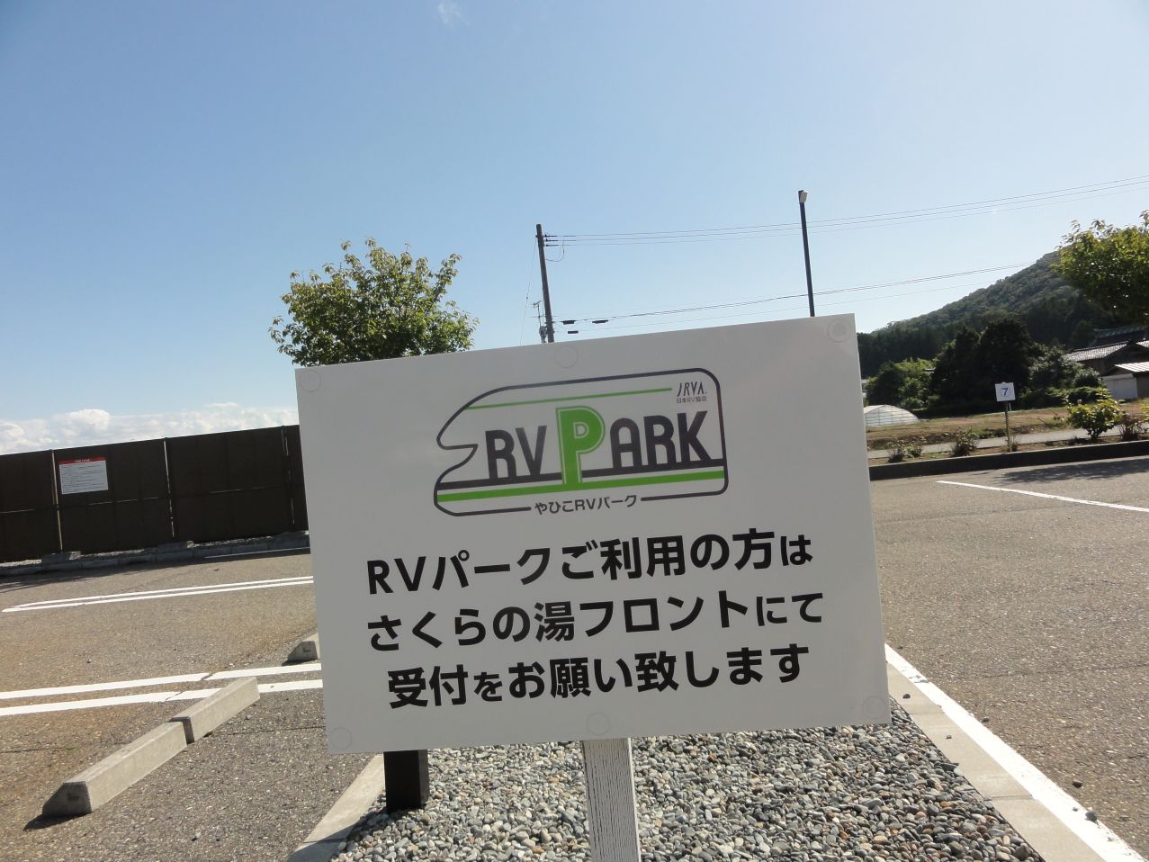 Ђ䋽u̓vxځiÎuTvweby[Wj