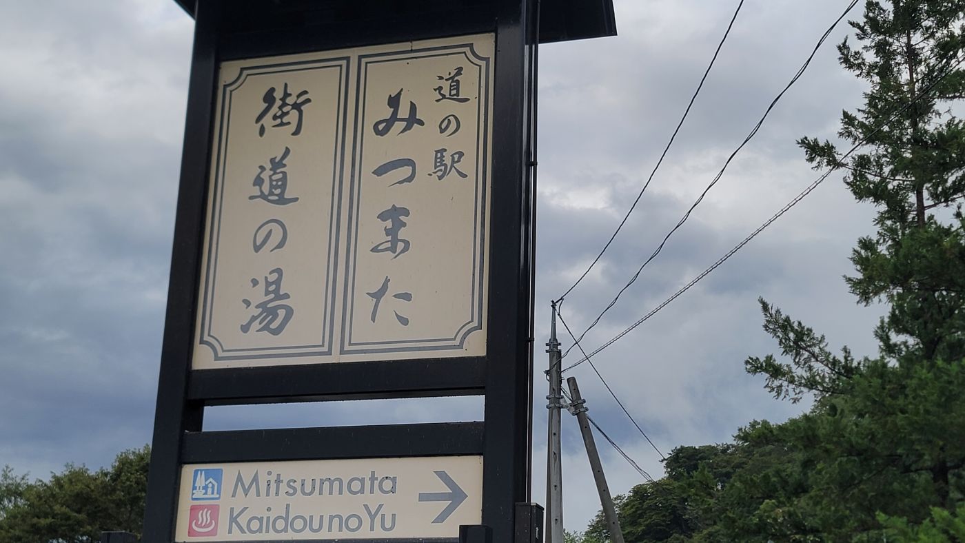 Ăѓ̉wu݂܂vɂǂāAu񂿂HviÎuTvweby[Wj