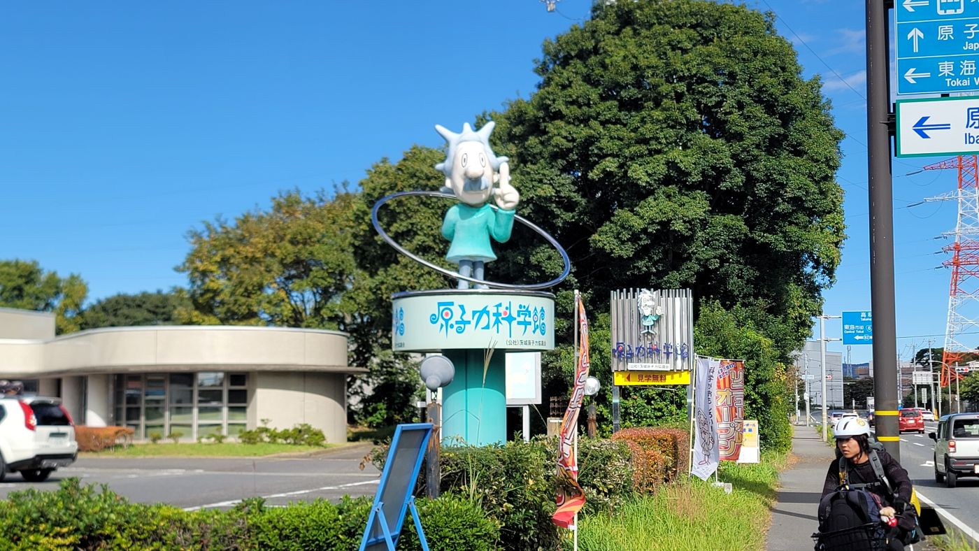 ���C���̌��q�͉Ȋw�قɍs���Ă݂��B�i���Î��u�T�����vweb�y�[�W�j