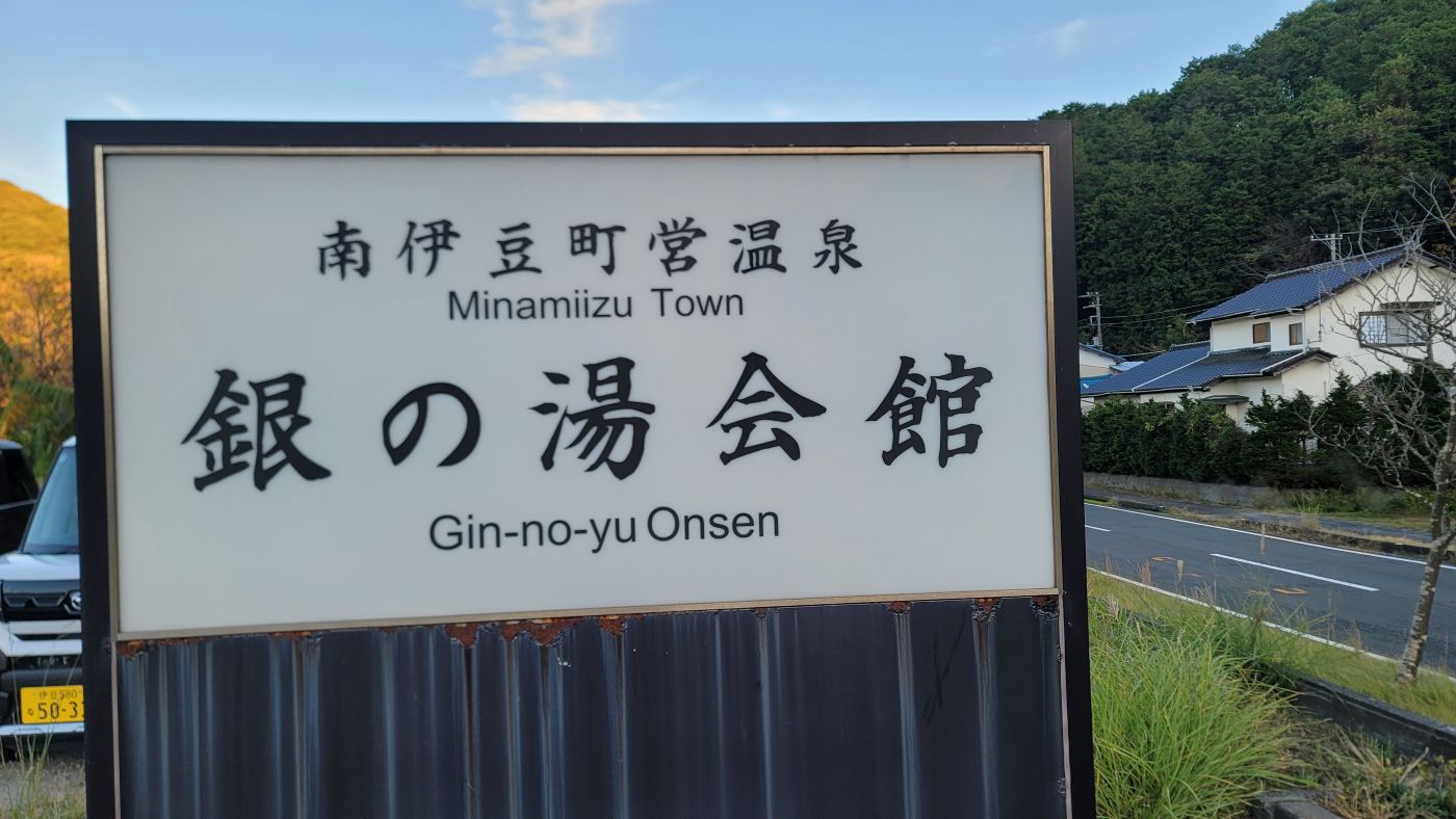 ��ɓ����c����u��̓�����v�i���Î��u�T�����vweb�y�[�W�j