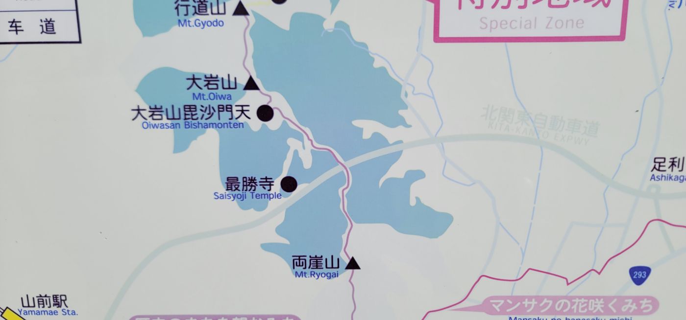 �D�P�_�Ђ��痼�R�R�ցB�����č���R�ւ̔��������B�i���Î��u�T�����vweb�y�[�W�j