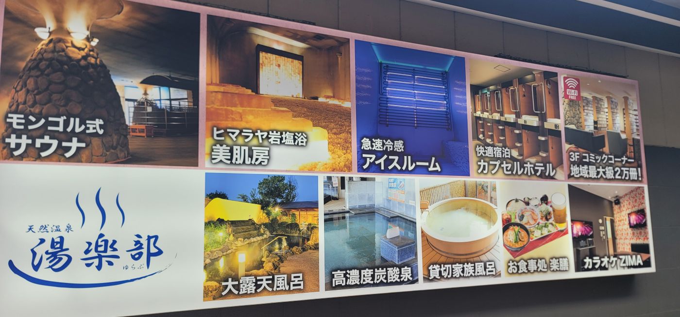 ���c�s�̓V�R����u���y���v�͎��͂�������ƃO���[�v�������i���Î��u�T�����vweb�y�[�W�j