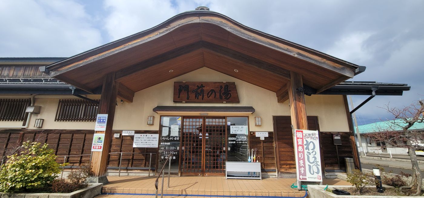 ��O�̓��i���Î��u�T�����vweb�y�[�W�j