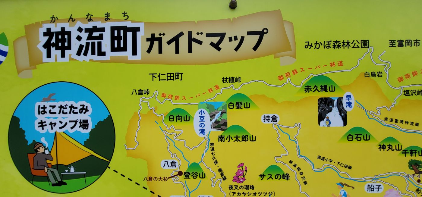 3��30�����炢�ɓ��̉w���B�W����502���|�g���B�i���Î��u�T�����vweb�y�[�W�j