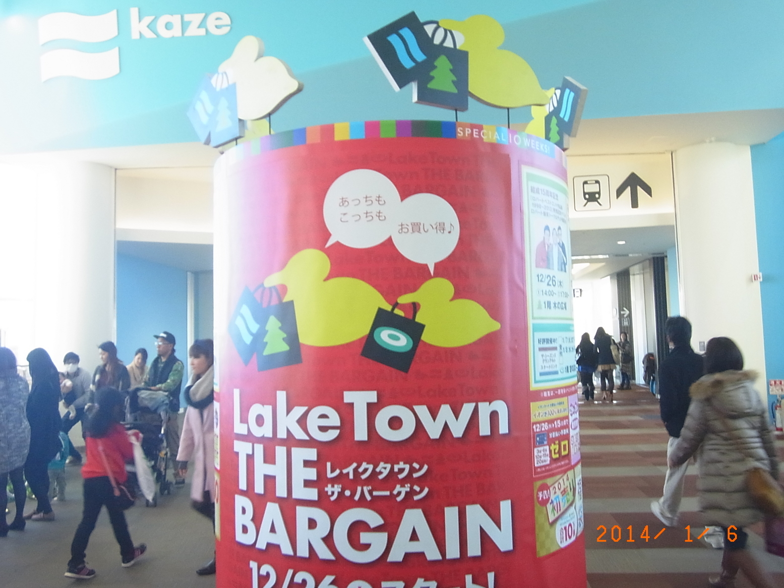 ���Ƃ�̑����Ĉ���Ŏd�����āI