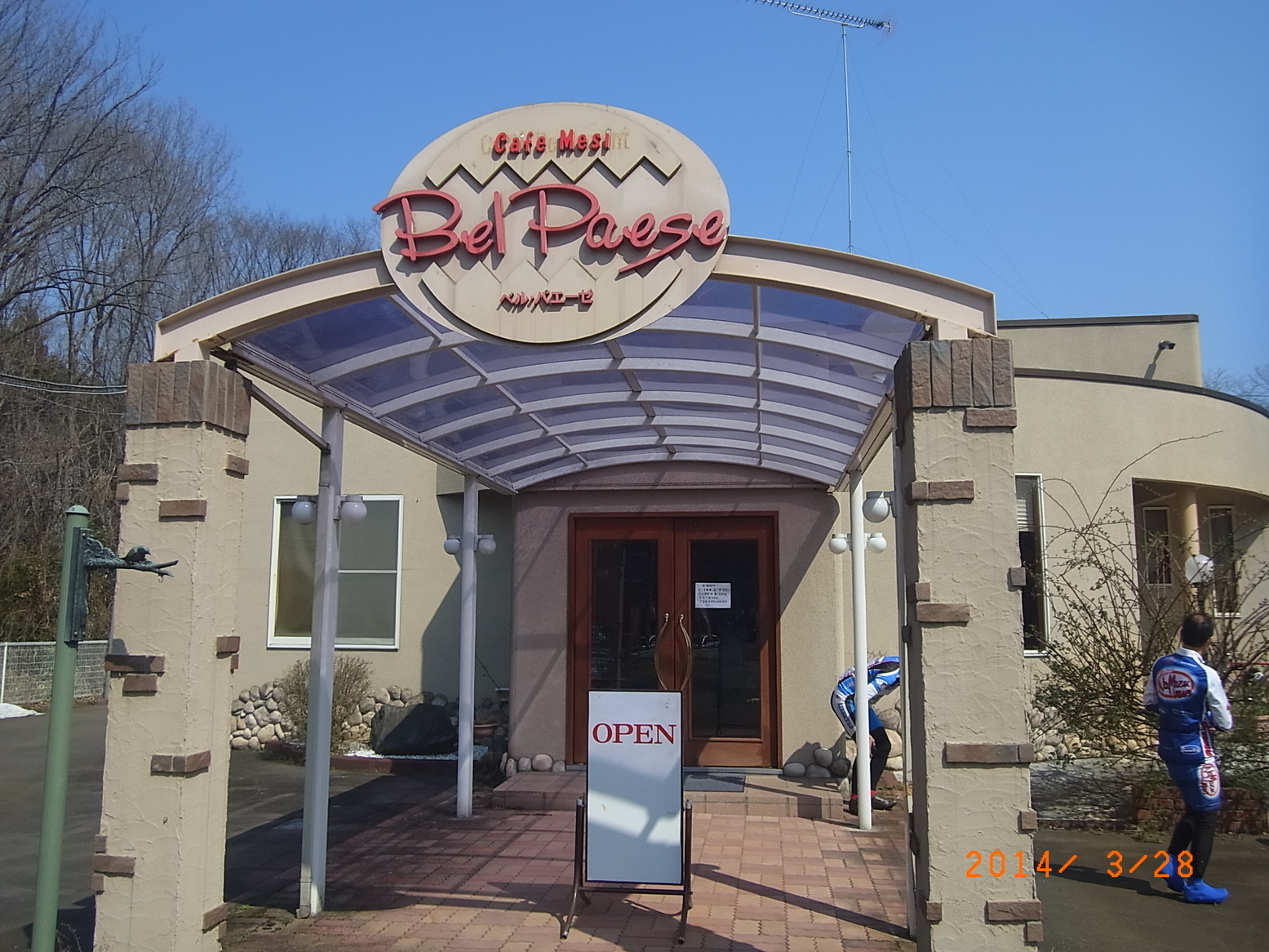 ���Ƃ�̑����Ĉ���Ŏd�����āI