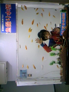 ���Ƃ�̑����Ĉ���Ŏd�����āI