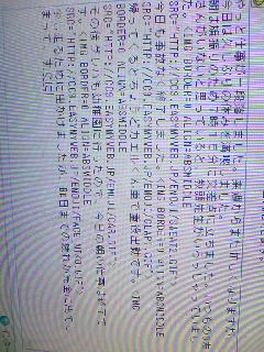 ���Ƃ�̑����Ĉ���Ŏd�����āI