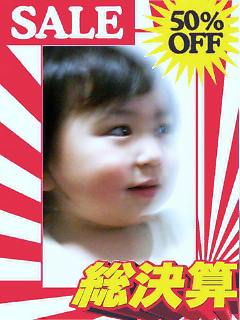 ���Ƃ�̑����Ĉ���Ŏd�����āI