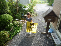 ���Ƃ�̑����Ĉ���Ŏd�����āI