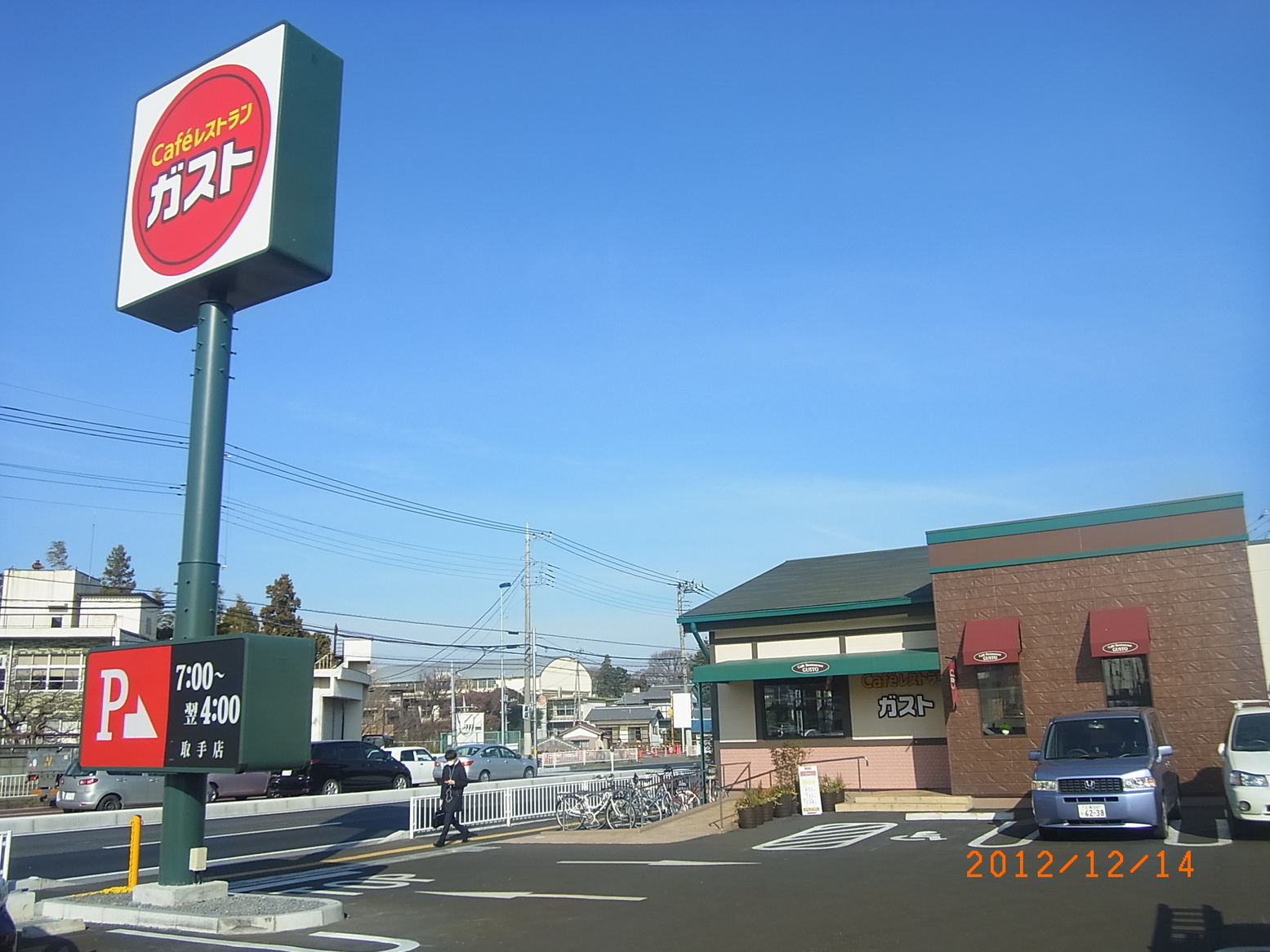 ���Ƃ�̑����Ĉ���Ŏd�����āI