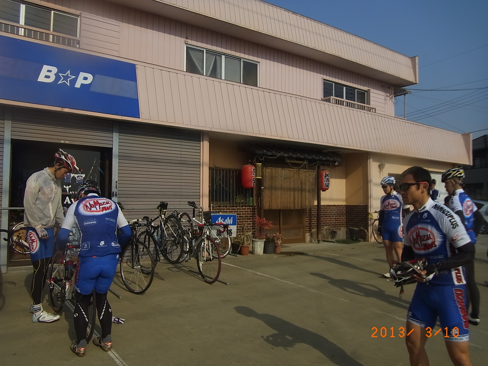 ���Ƃ�̑����Ĉ���Ŏd�����āI