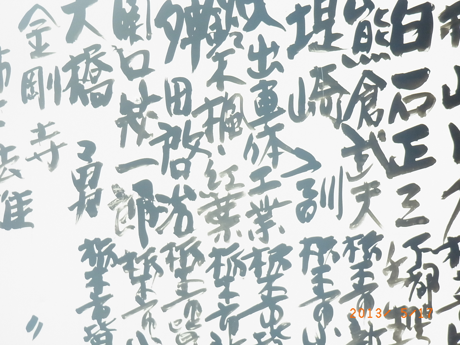 ���Ƃ�̑����Ĉ���Ŏd�����āI