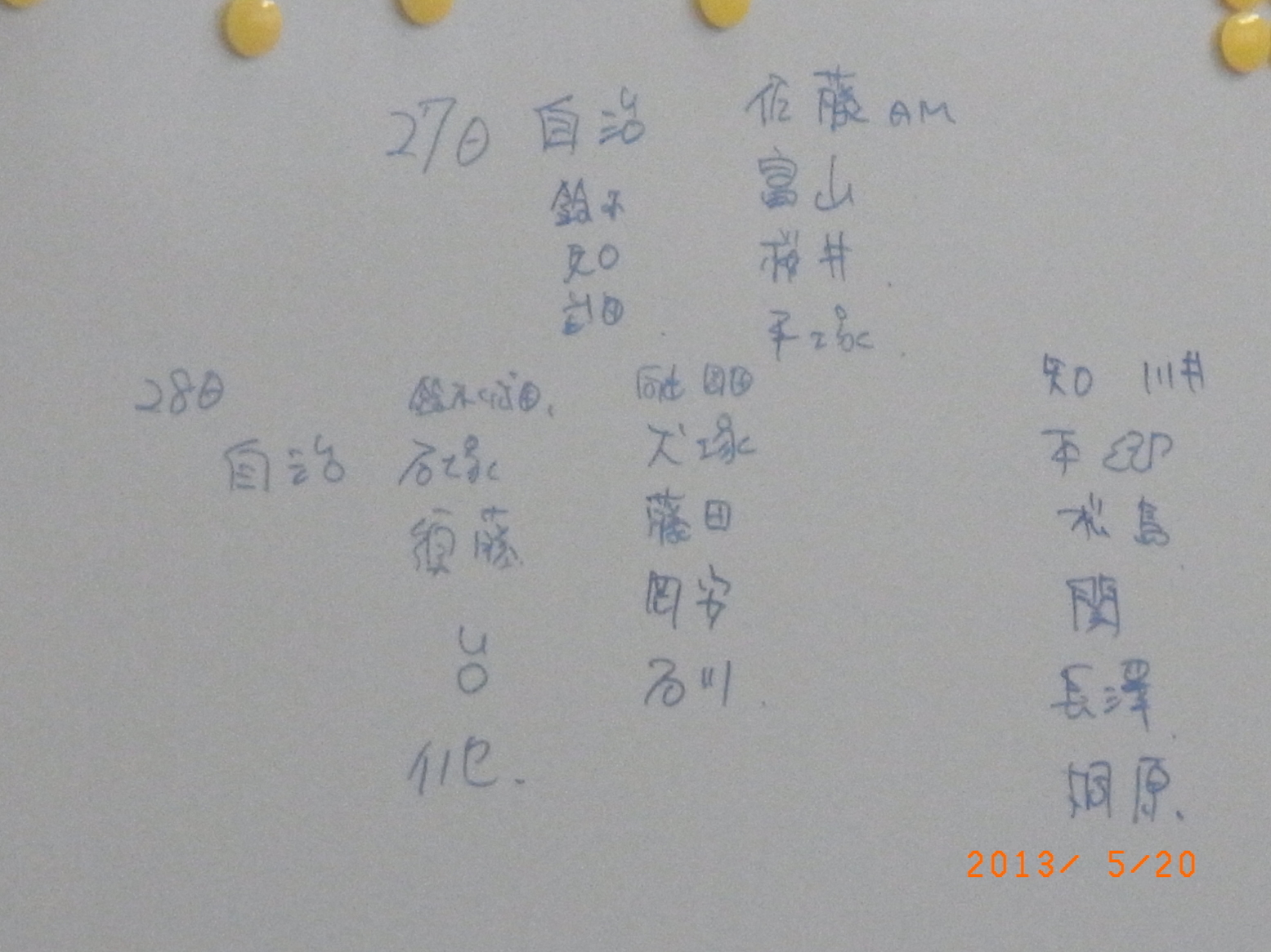 ���Ƃ�̑����Ĉ���Ŏd�����āI