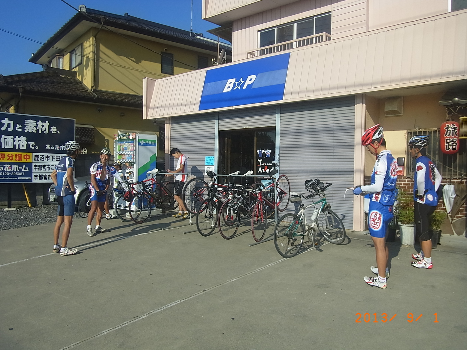 ���Ƃ�̑����Ĉ���Ŏd�����āI