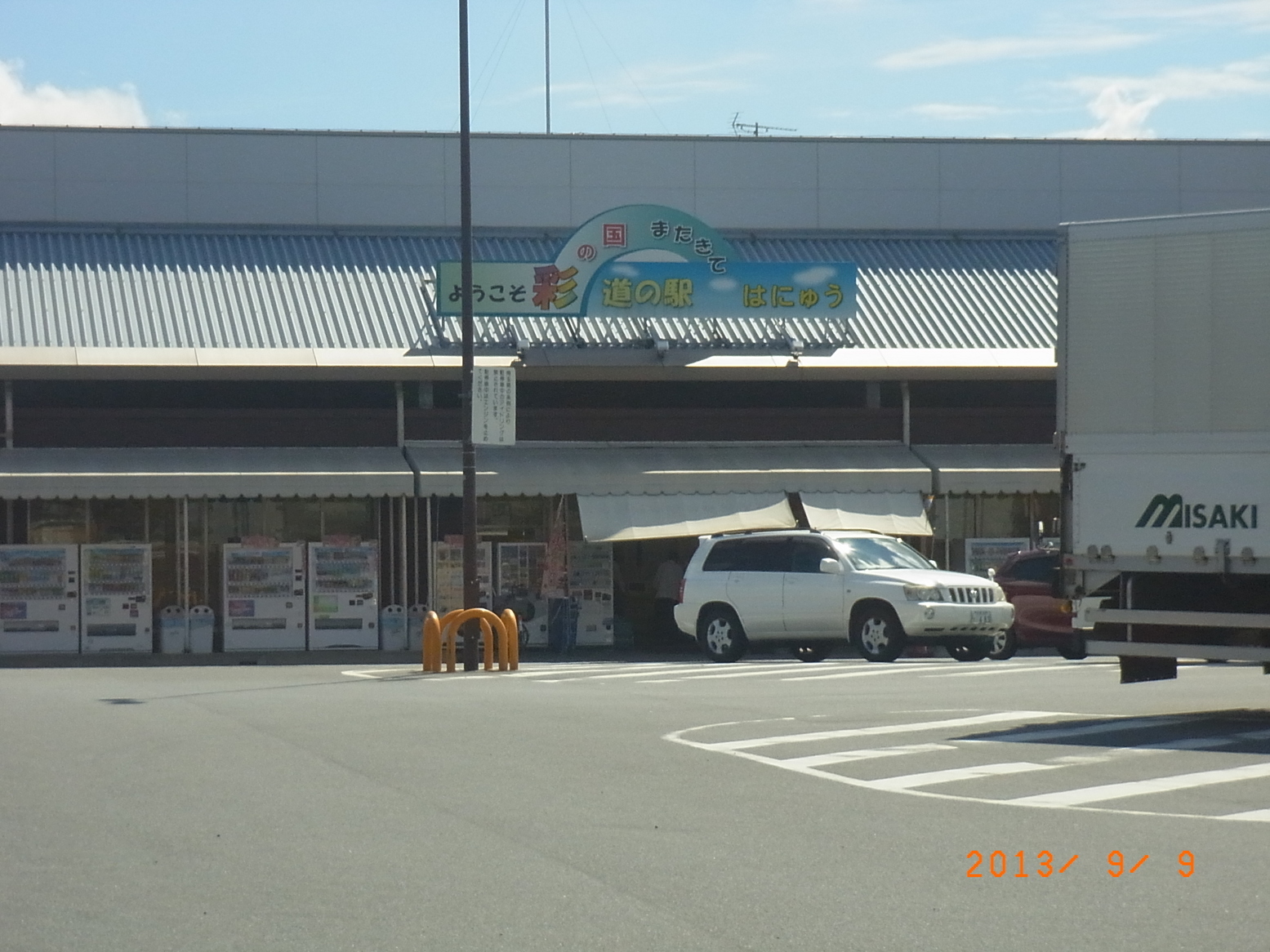 ���Ƃ�̑����Ĉ���Ŏd�����āI