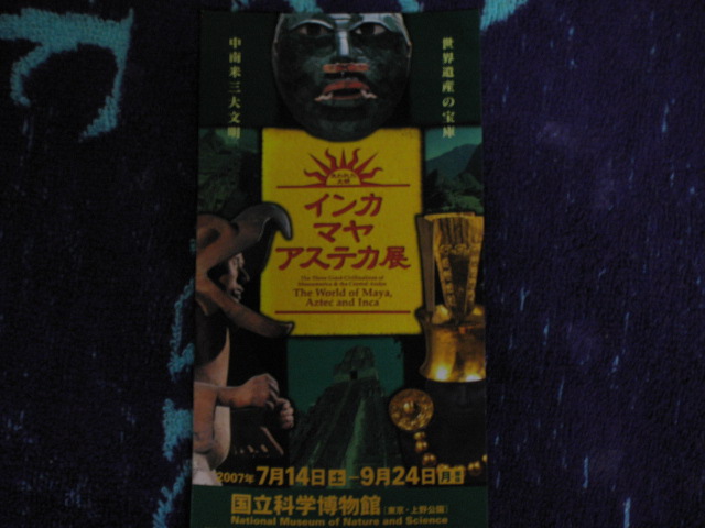 �Ђ�̂���ԑ�