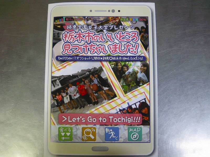 �Ƃ��邨�َq������̃u���O