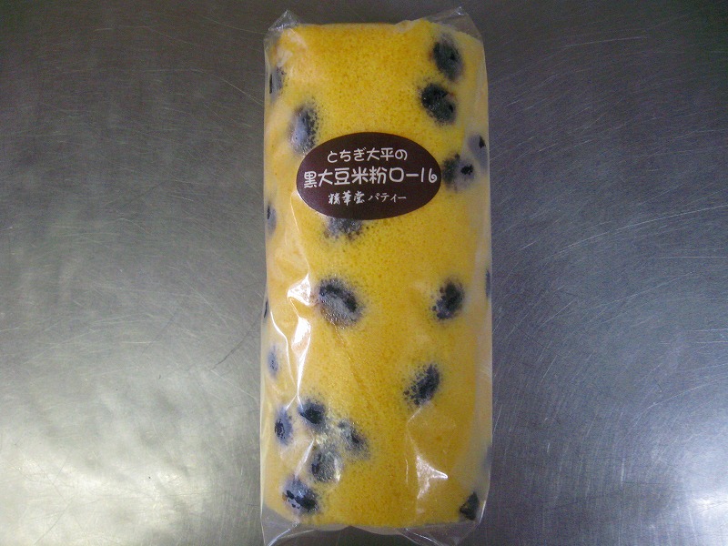 �Ƃ��邨�َq������̃u���O