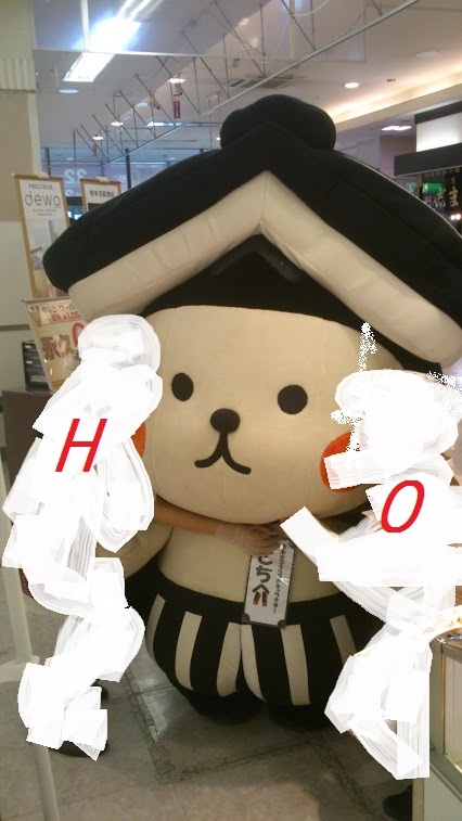 �Ƃ��邨�َq������̃u���O