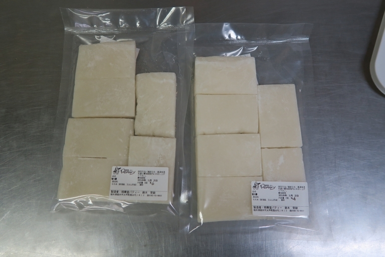 �Ƃ��邨�َq������̃u���O