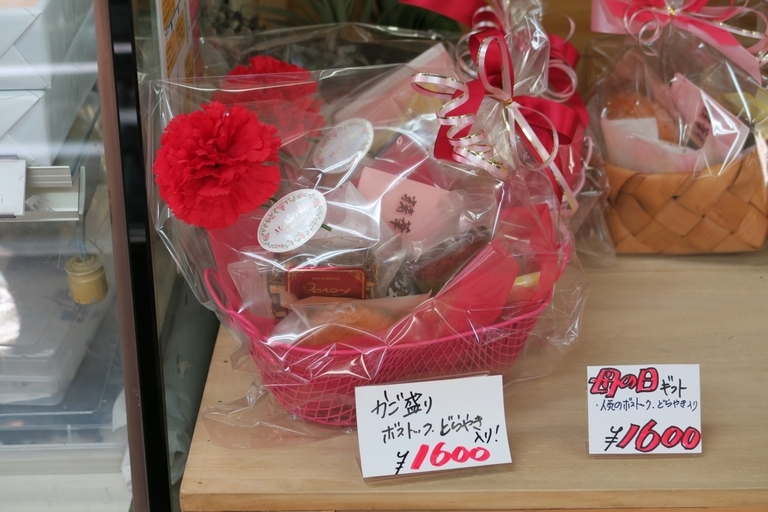 �Ƃ��邨�َq������̃u���O