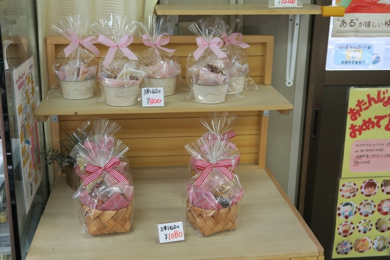 �Ƃ��邨�َq������̃u���O