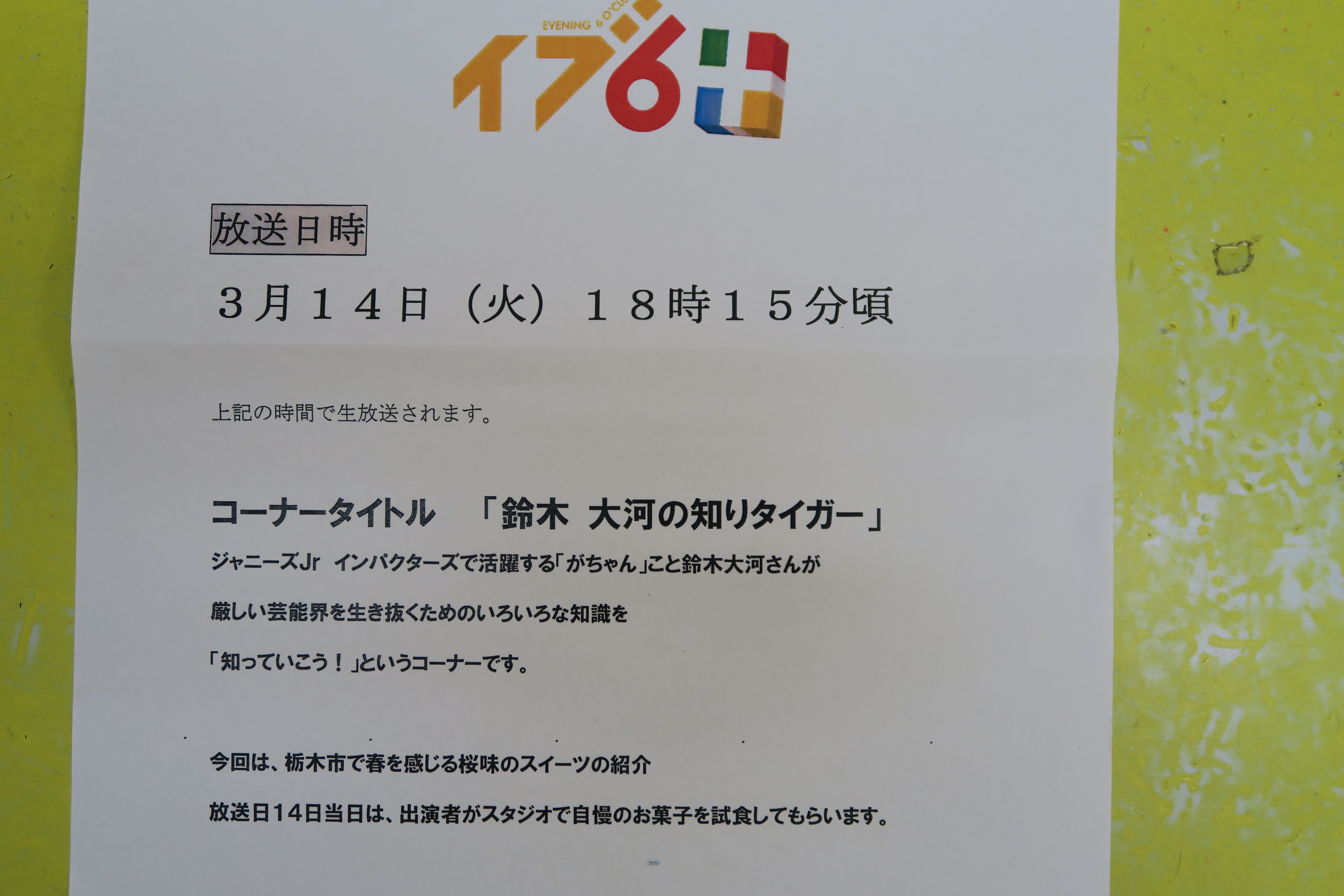 Ƃ邨َq̃uO