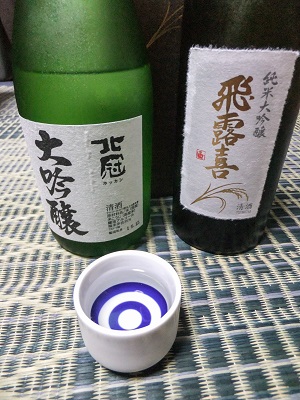 �������тƁ^�y�v�җL�q(�ӂ��키��)