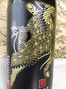 �������тƁ^�y�v�җL�q(�ӂ��키��)